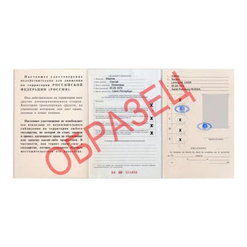 Получение МВУ в Москве - 2014